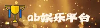 应用下载