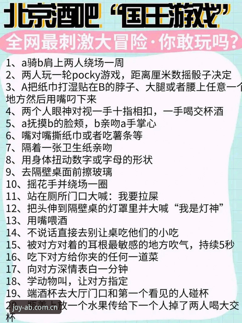 AB娱乐攻略大全 如何利用AB娱乐攻略大全快速上手并解锁全部玩法?