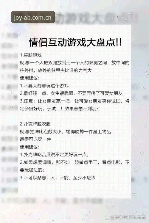 AB娱乐版本更新后怎么玩？这些实用技巧帮你快速上手！