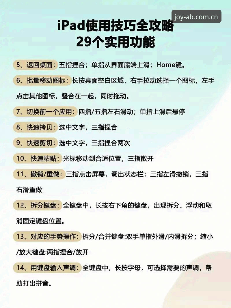 ABYU使用教程安全吗 掌握ab娱乐平台使用教程:安全操作的实用指南
