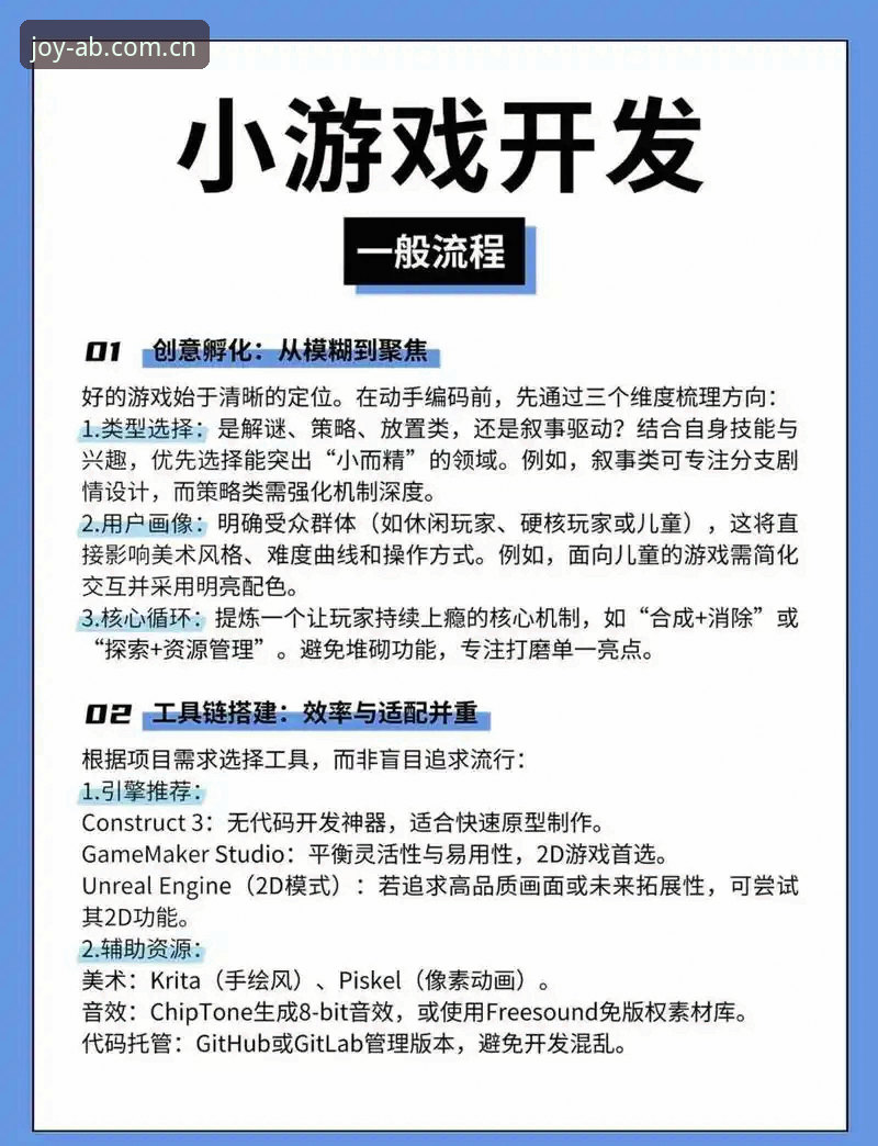 深挖实用技巧：AB娱乐苹果版资深用户分享试用心得与进阶玩法