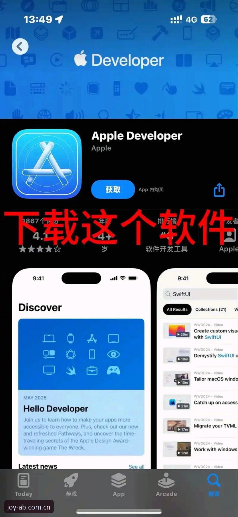AB娱乐苹果下载实用指南：从注册到游戏策略的完整解析