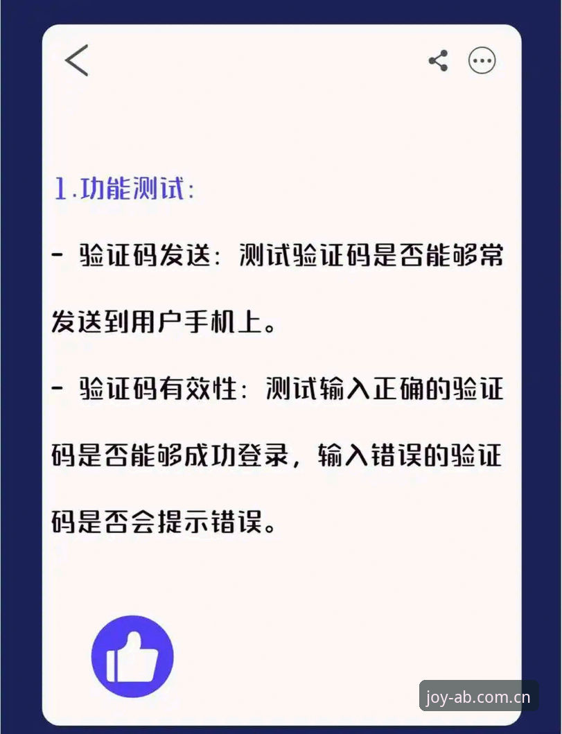ABYU官方登录怎么操作？实战派教你三步搞定，避开新手90%的坑